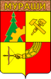 Мураши герб